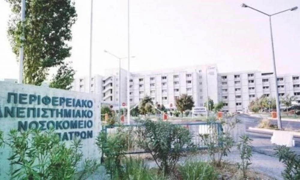 Πάτρα: Κρατούμενη έβαλε φωτιά σε δωμάτιο του νοσοκομείου του Ρίου